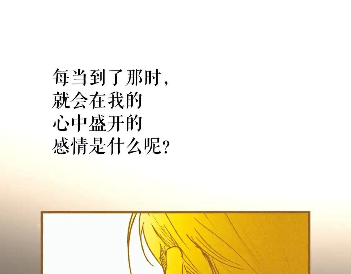 第78话 姐姐72