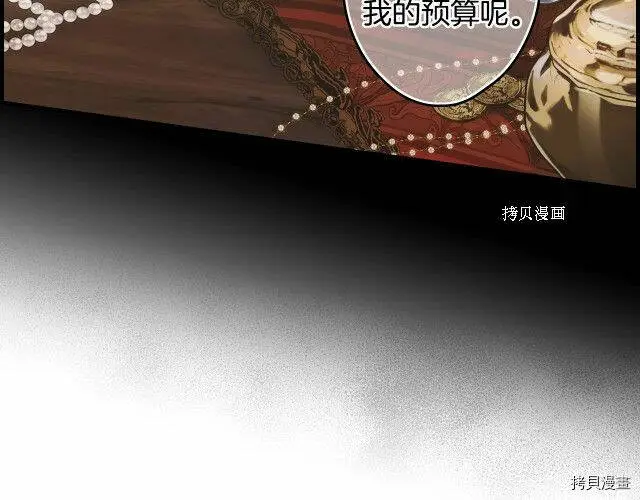 第75话173