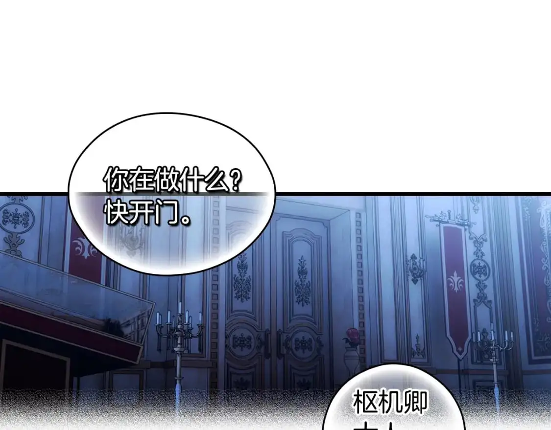 第100话 从天而降13