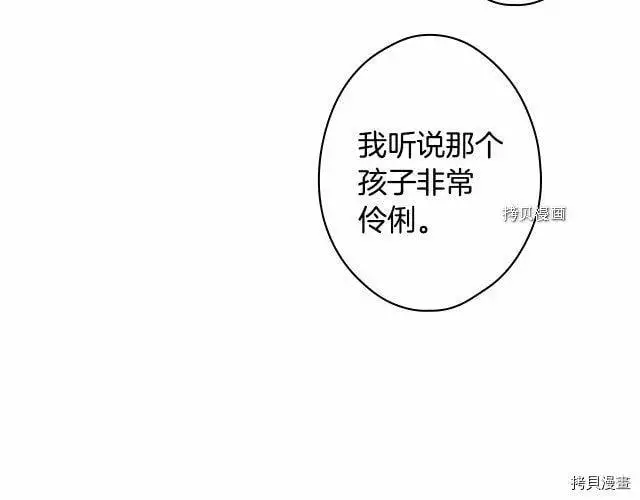 第67话41