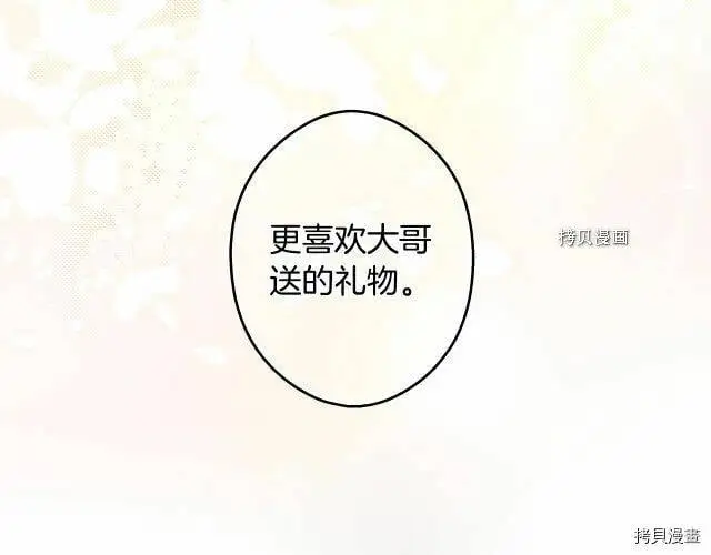 第68话77