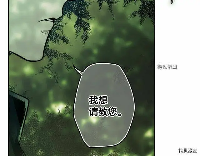 第69话51
