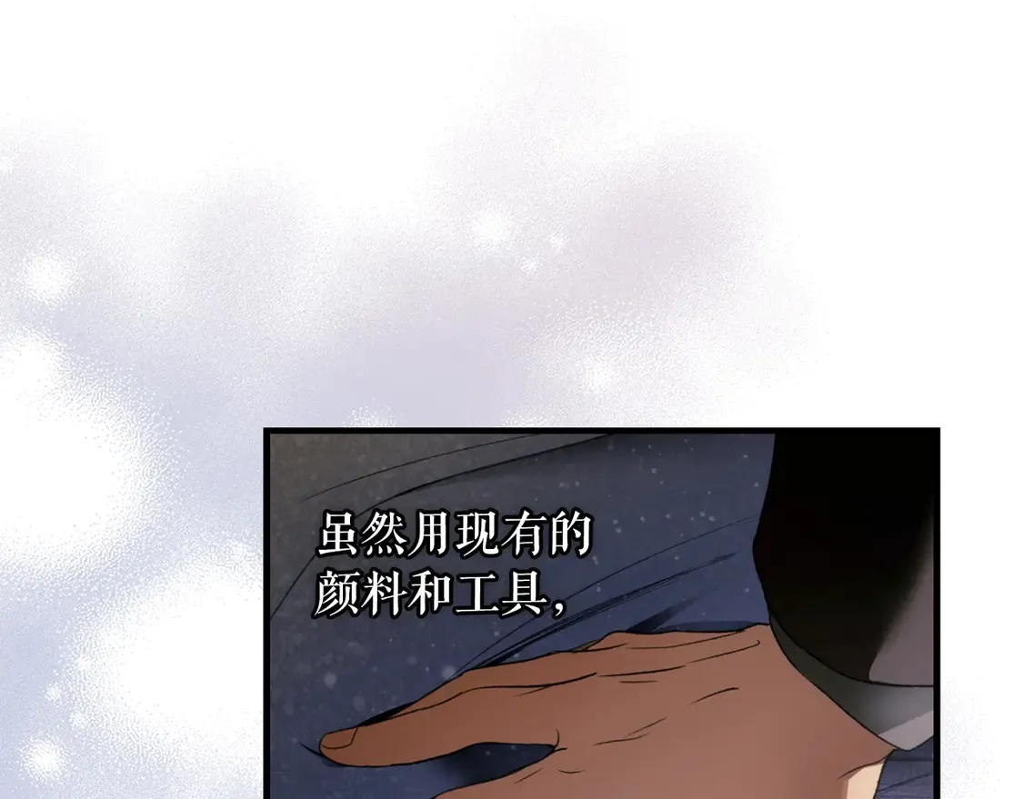 第131话 渺小18