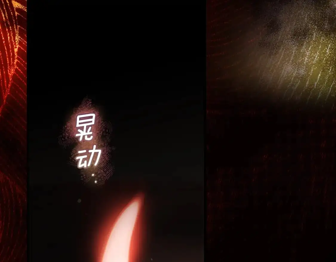 第87话 阴谋浮现1