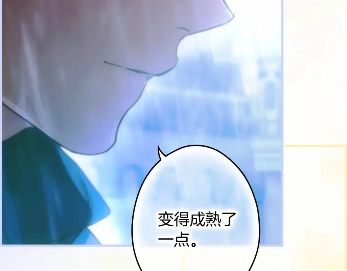 第113话 你的真心122