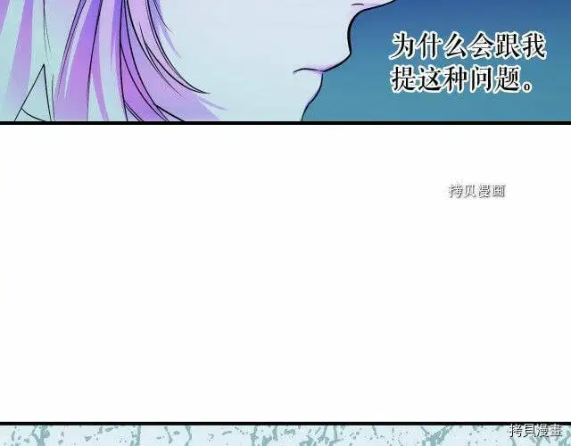 第70话129