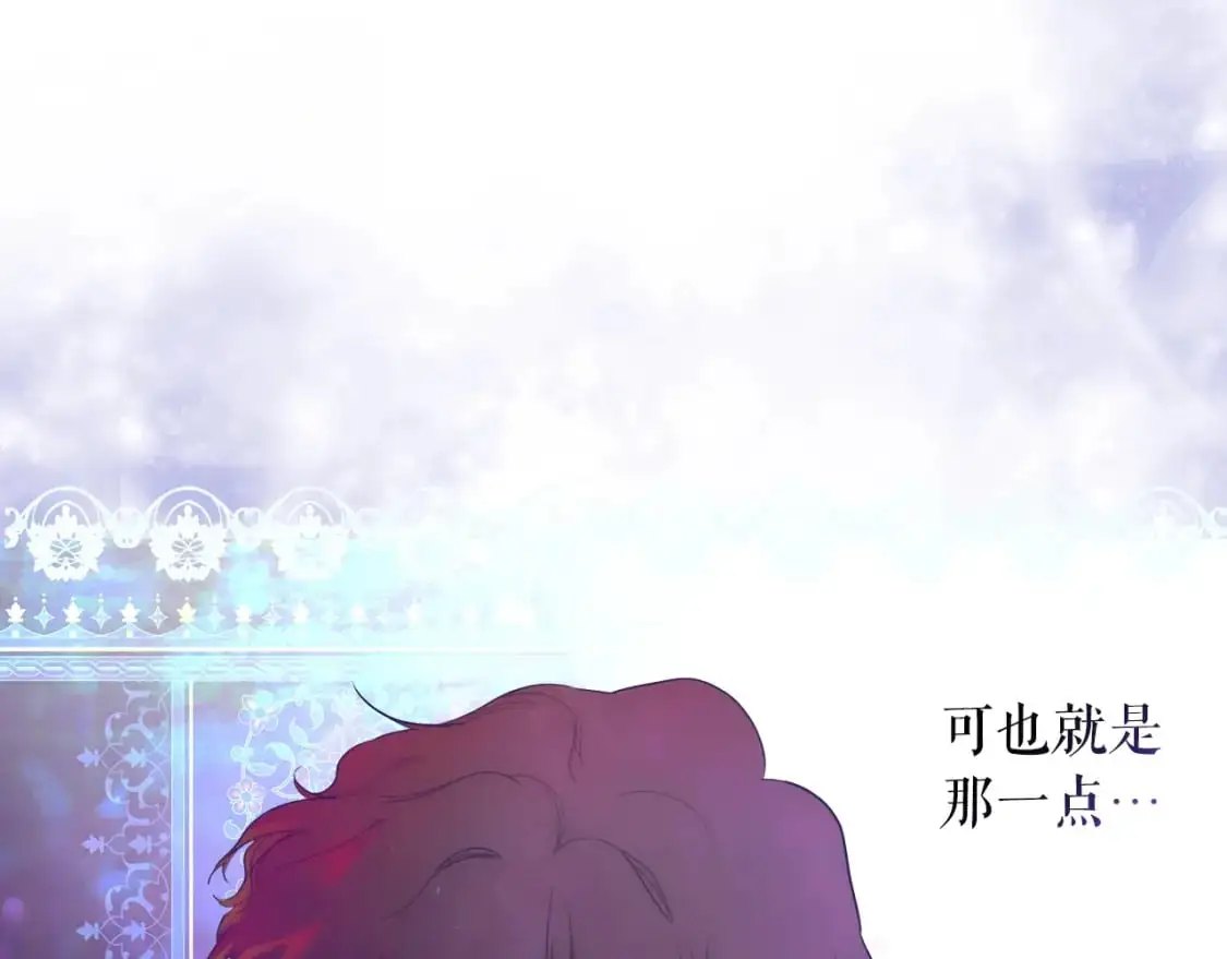 第89话 美好才珍贵169