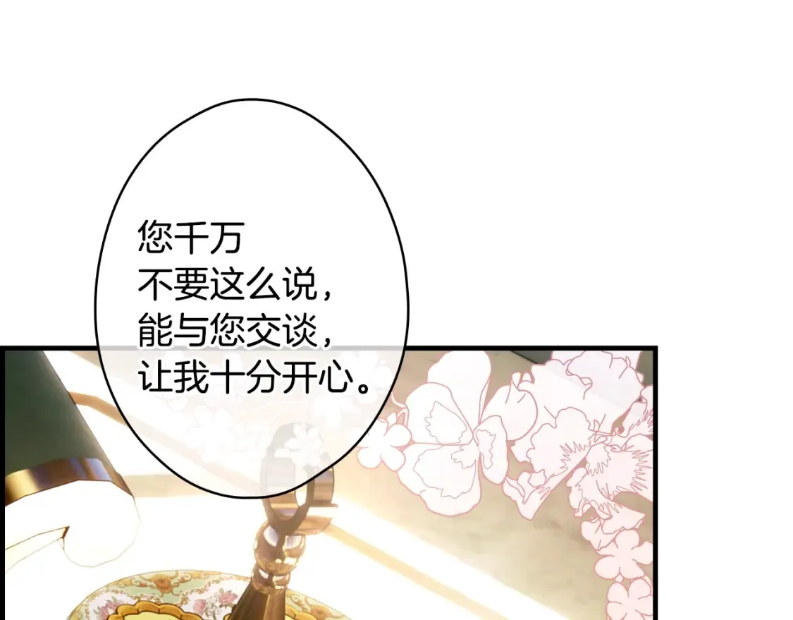 第124话 非凡的她75