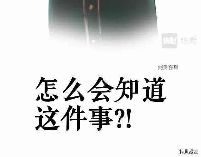 第69话86