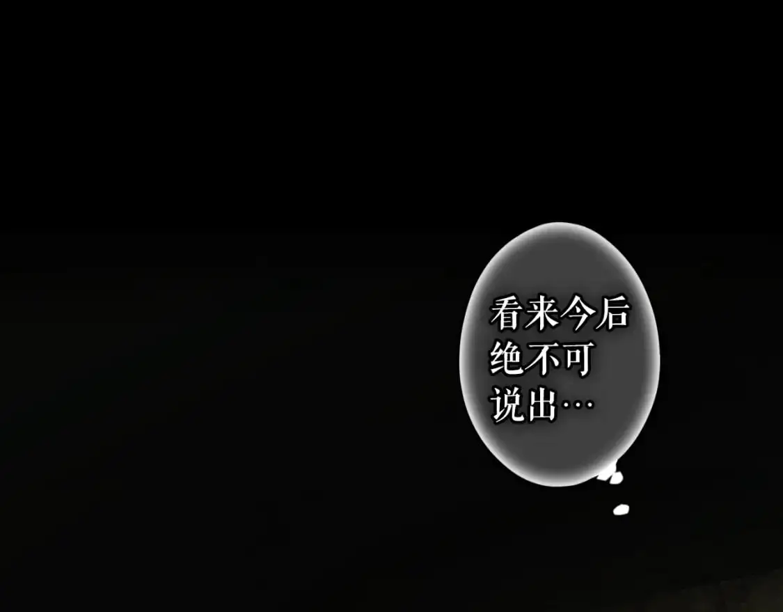 第106话 我的信徒18