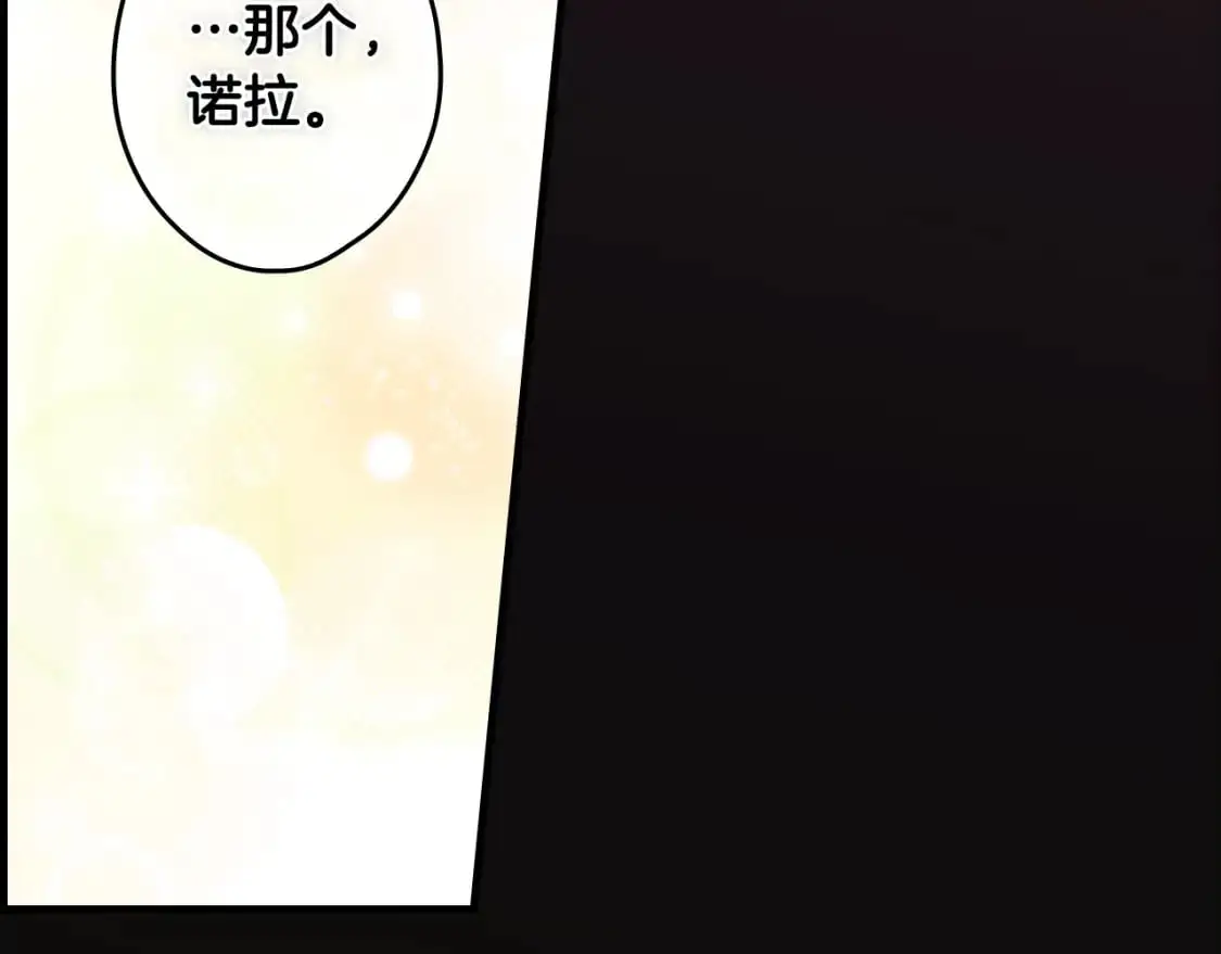 第116话 庆典落幕182