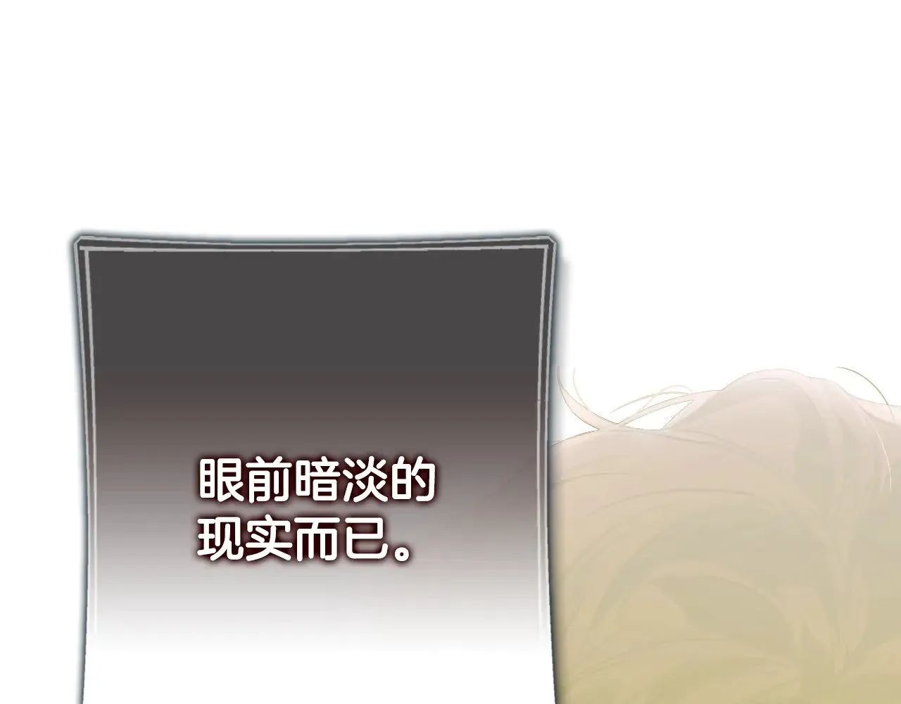 第134.2话 活在你心中66