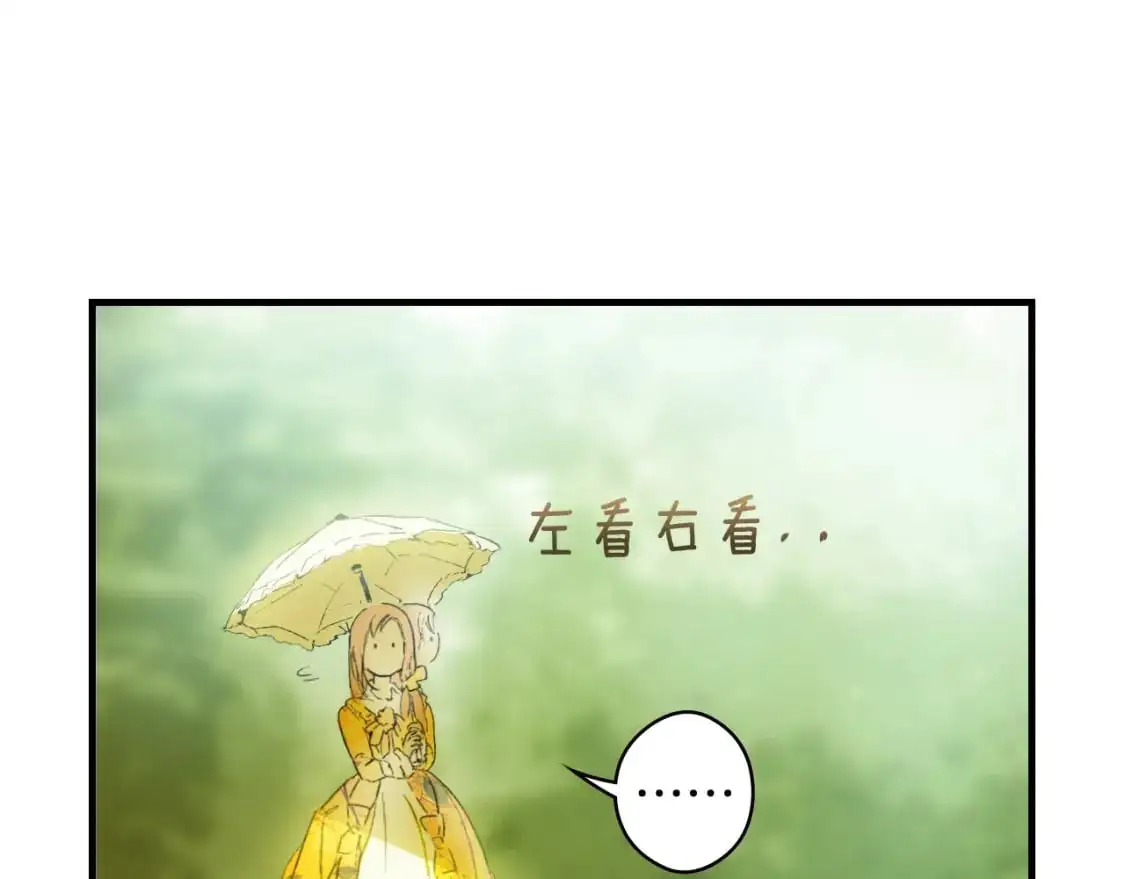 第89话 美好才珍贵187