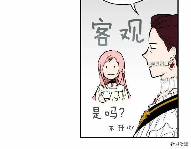 第67话49