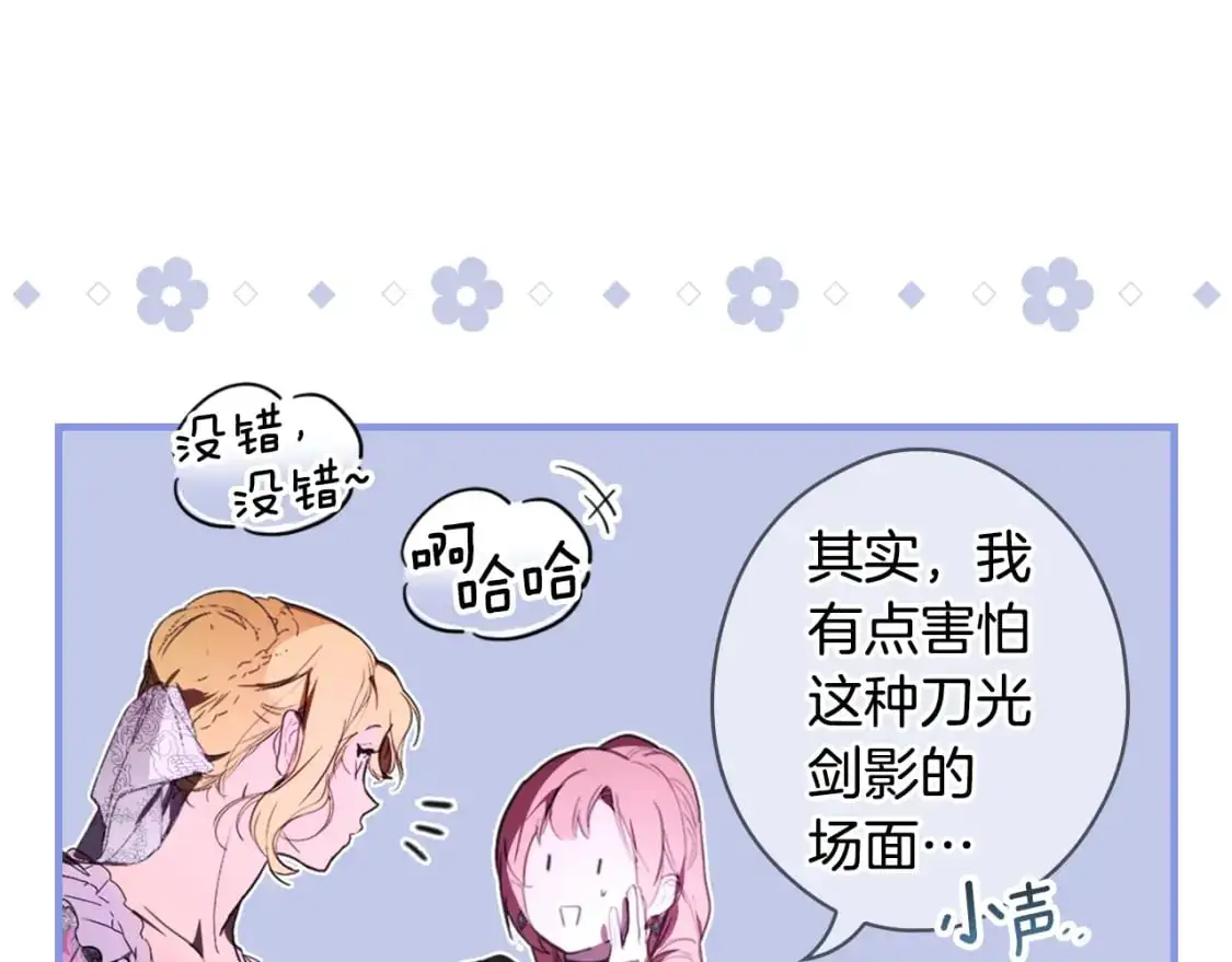 第110话 放纵83