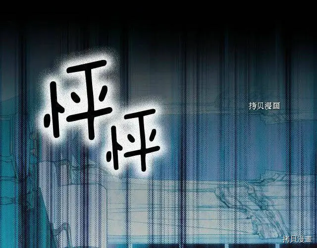 第69话73