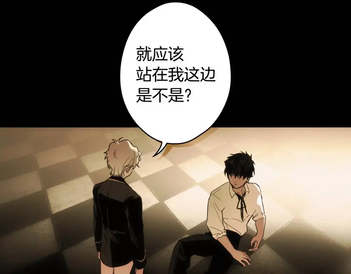 第77话 真实之上是…？62