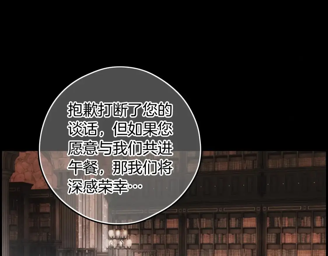 第104话 神曲159