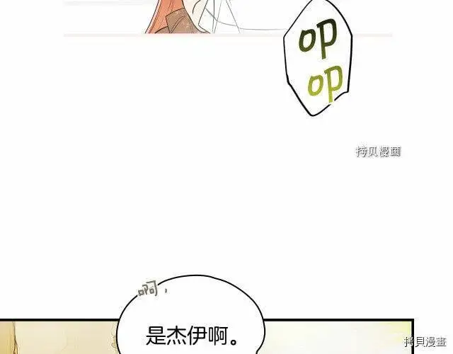 第72话44