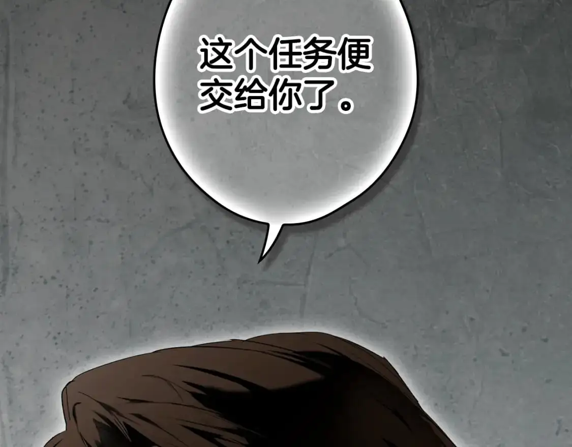第120话 必要的决定33