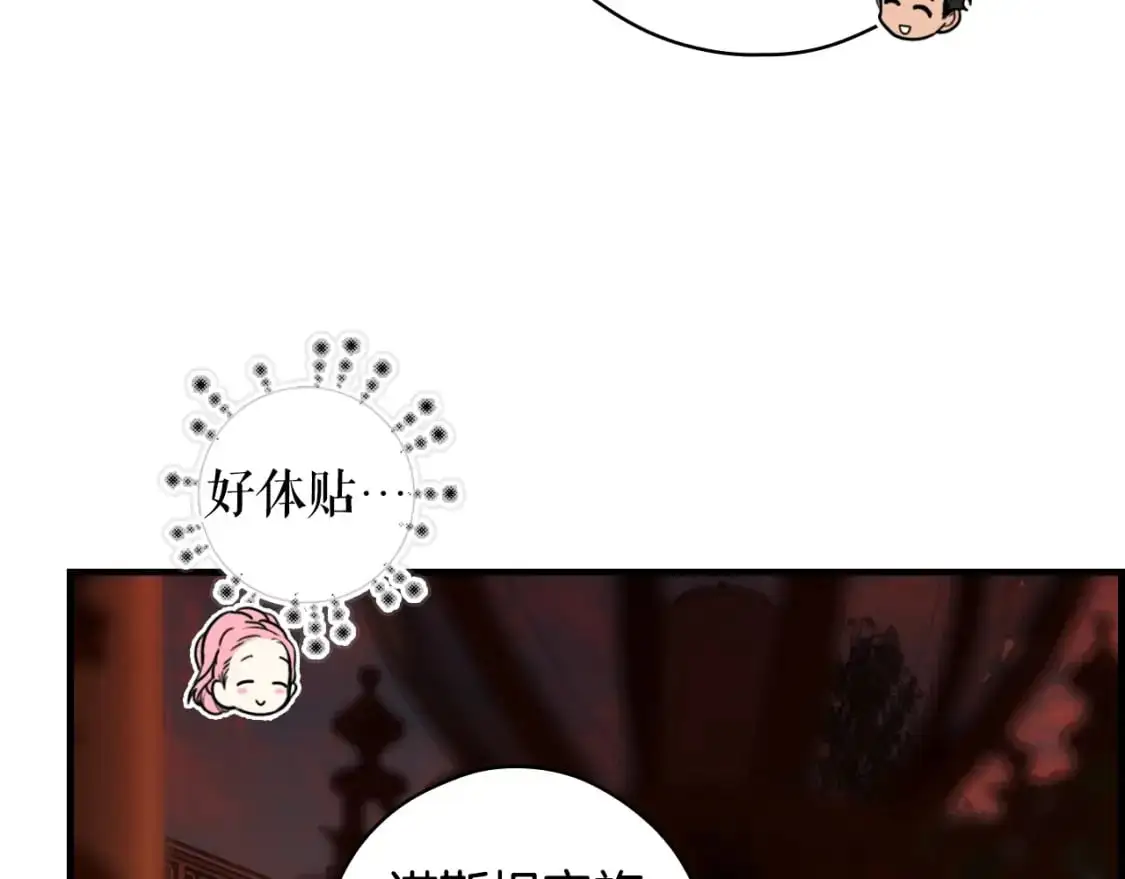 第116话 庆典落幕160