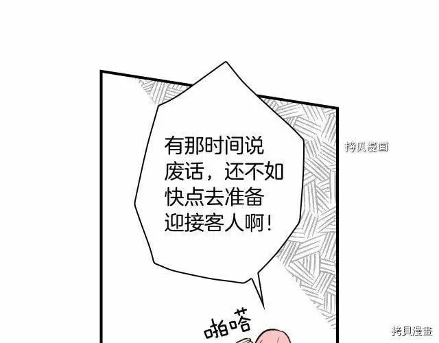 第66话103