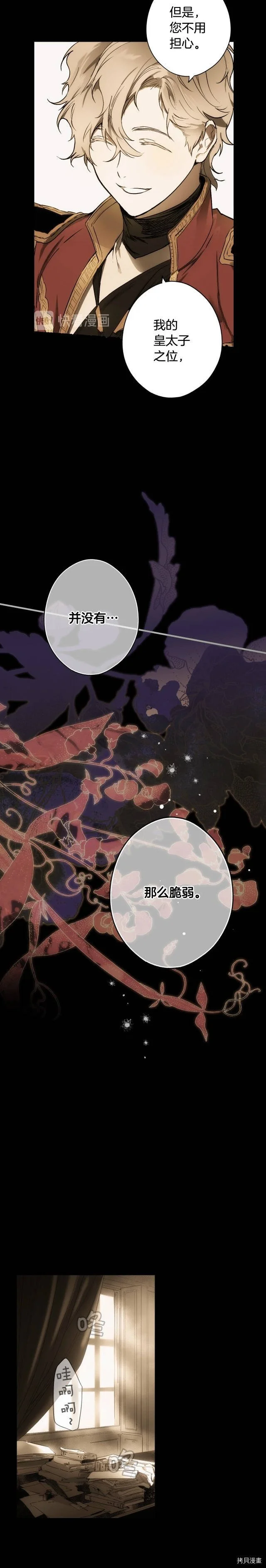 第63话9