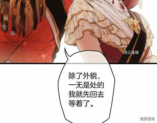 第67话109