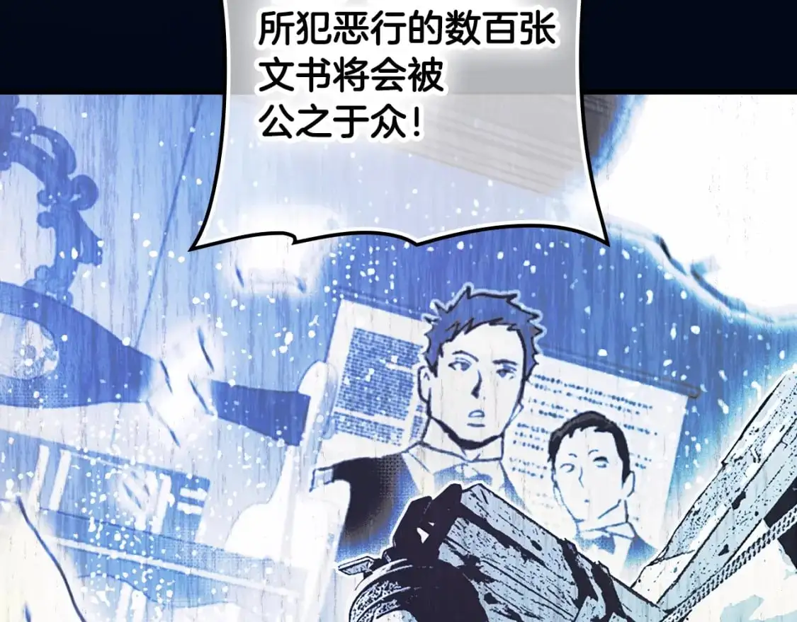 第102话 掉马危机61