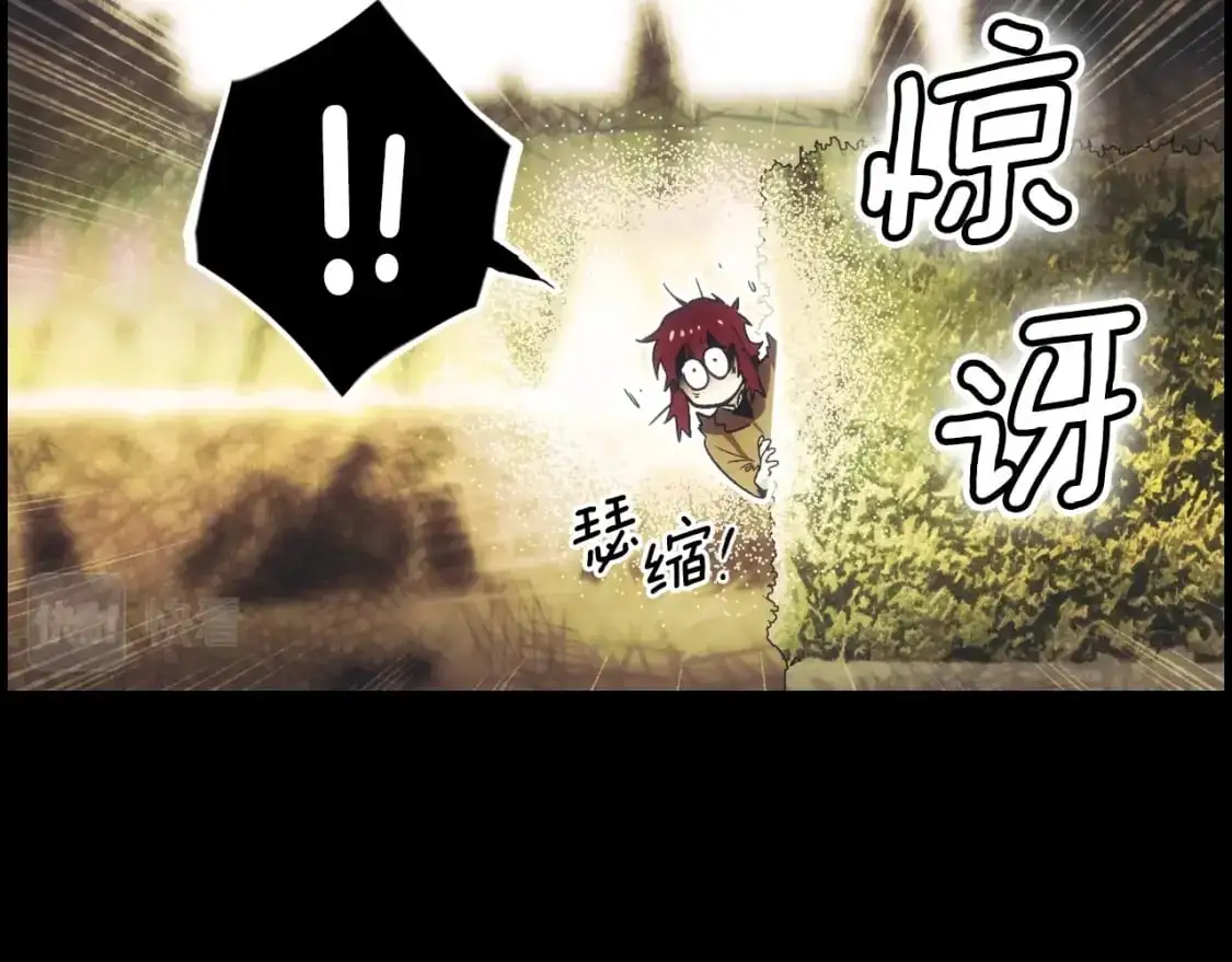 第94话 没有来处的宝石盒44