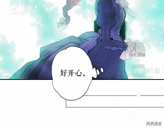 第69话44