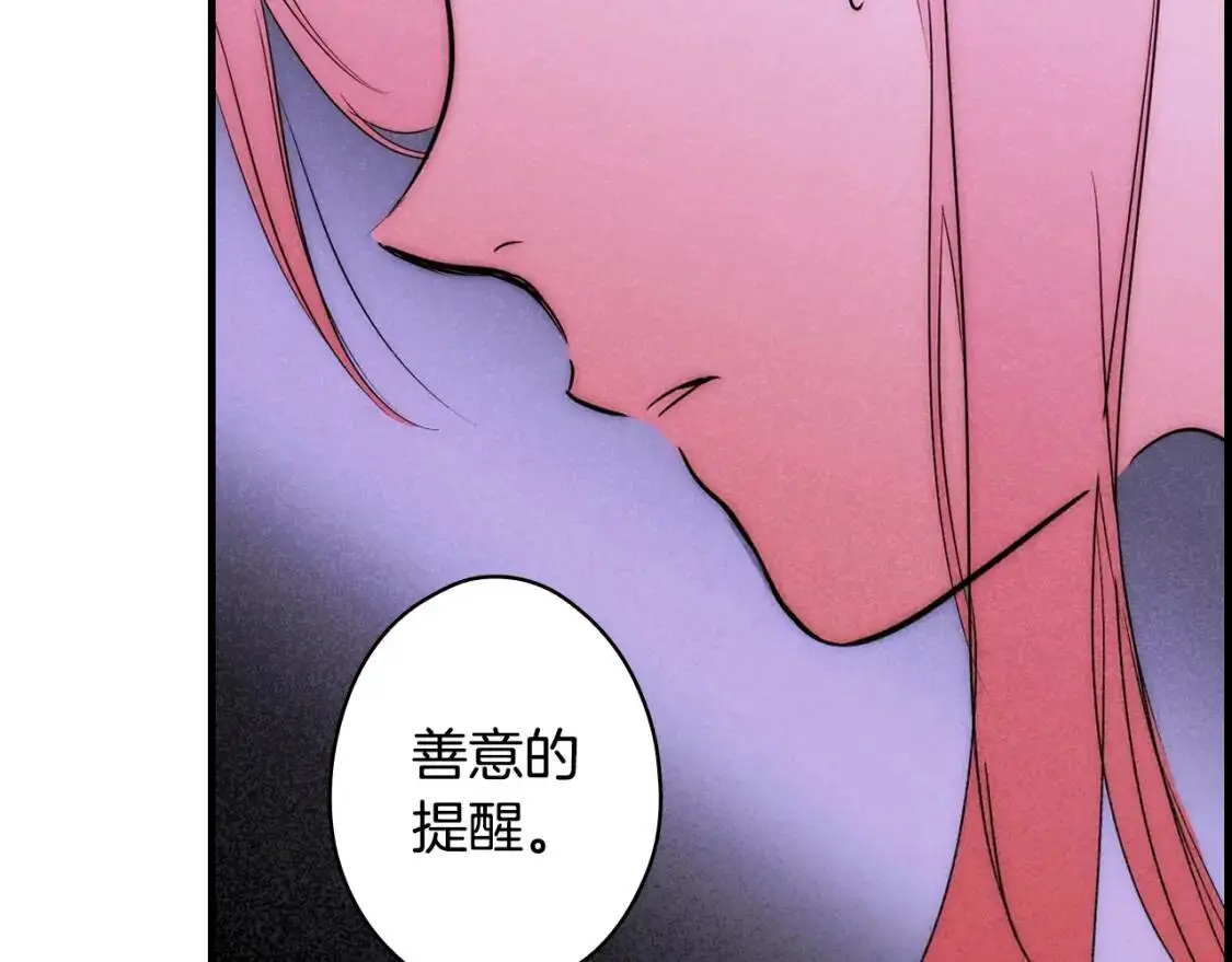 第81话 你的价值108