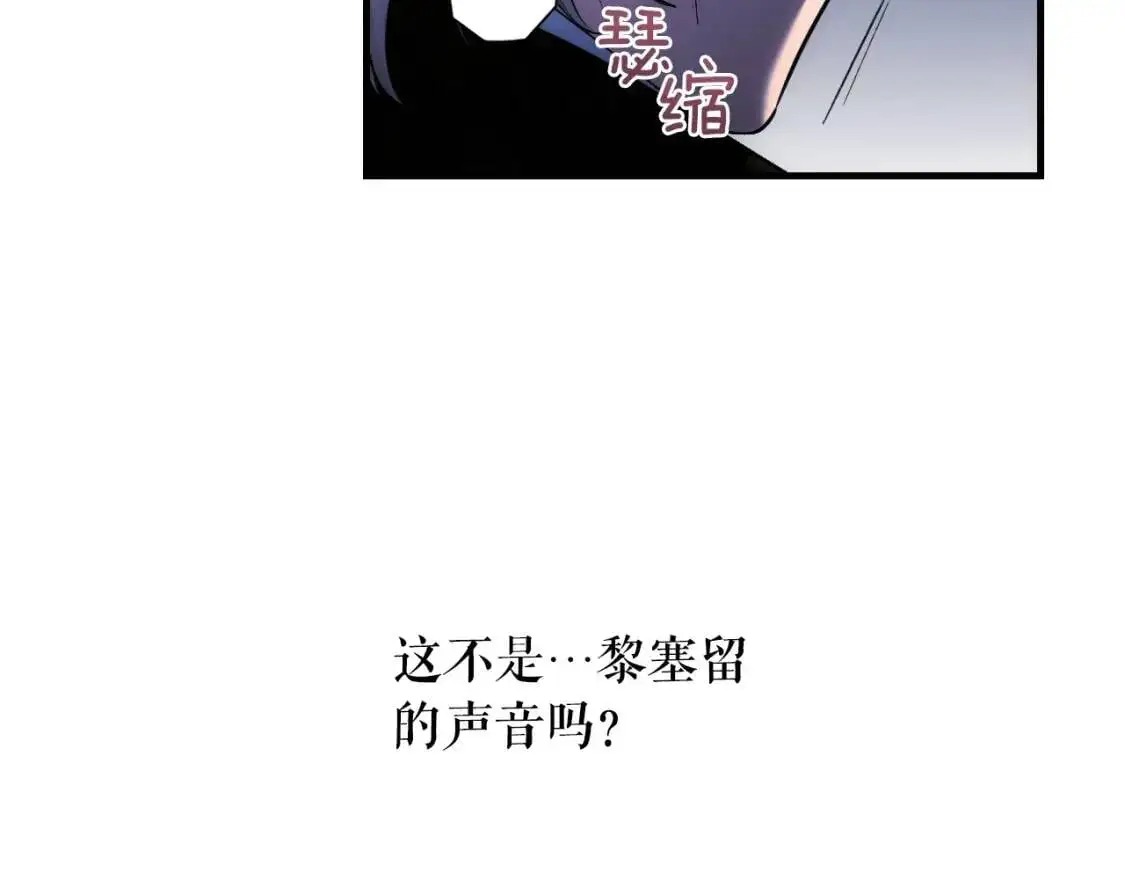 第84话 黄雀在后90
