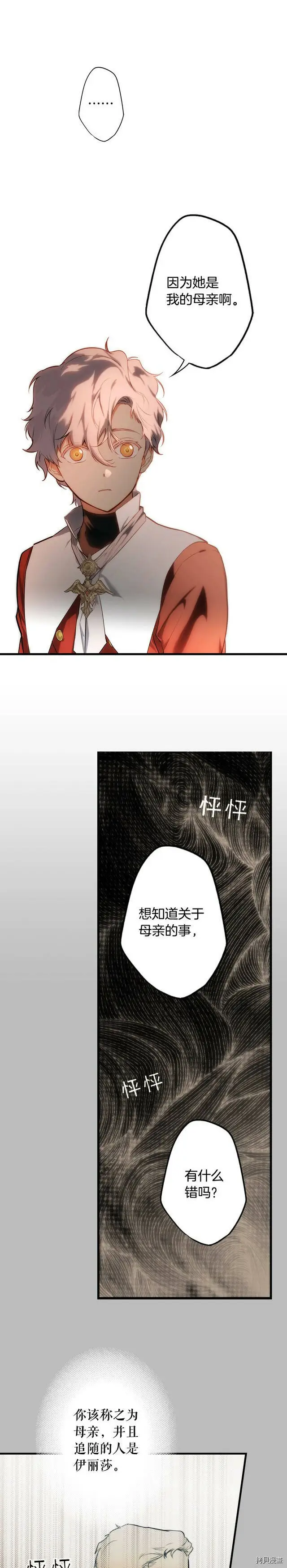 第64话19