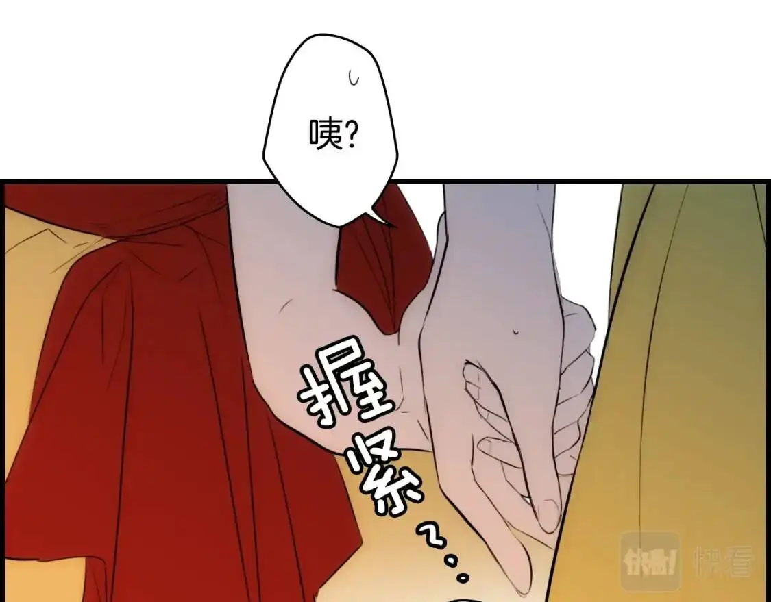 第78话 姐姐32