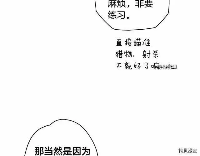 第69话103