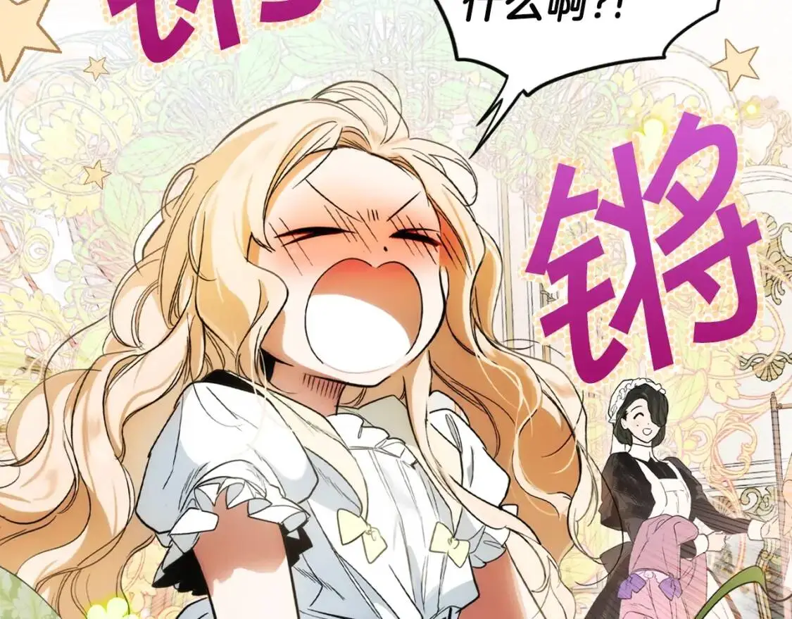 第81话 你的价值182