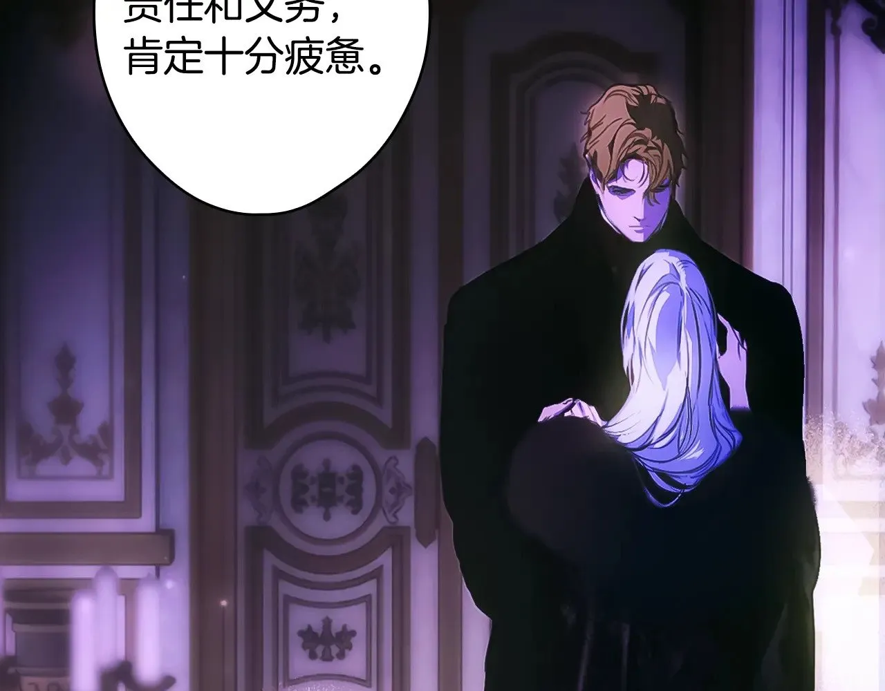 第134.1话 无言的玫瑰85