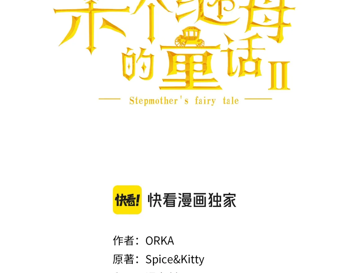 第131话 渺小60