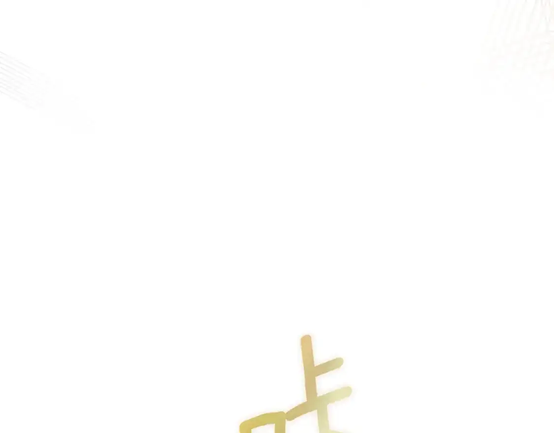 第118话  读懂187