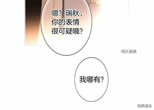 第66话195