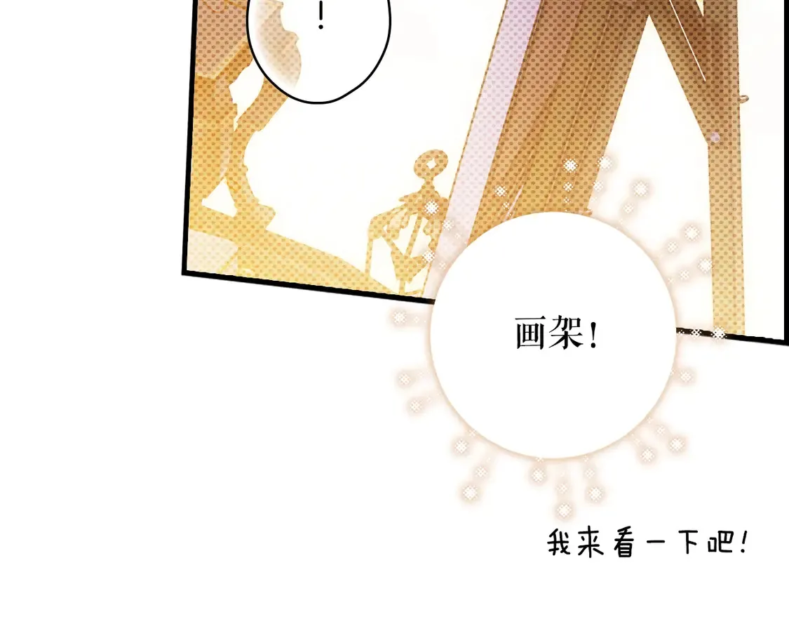 第127话 不够坦诚66