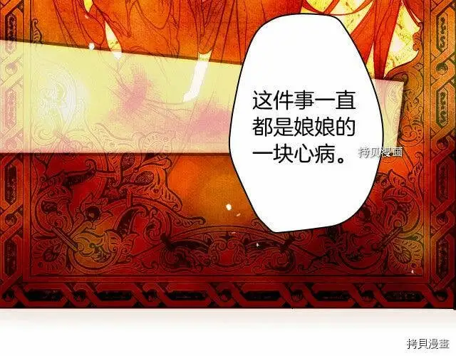 第67话136