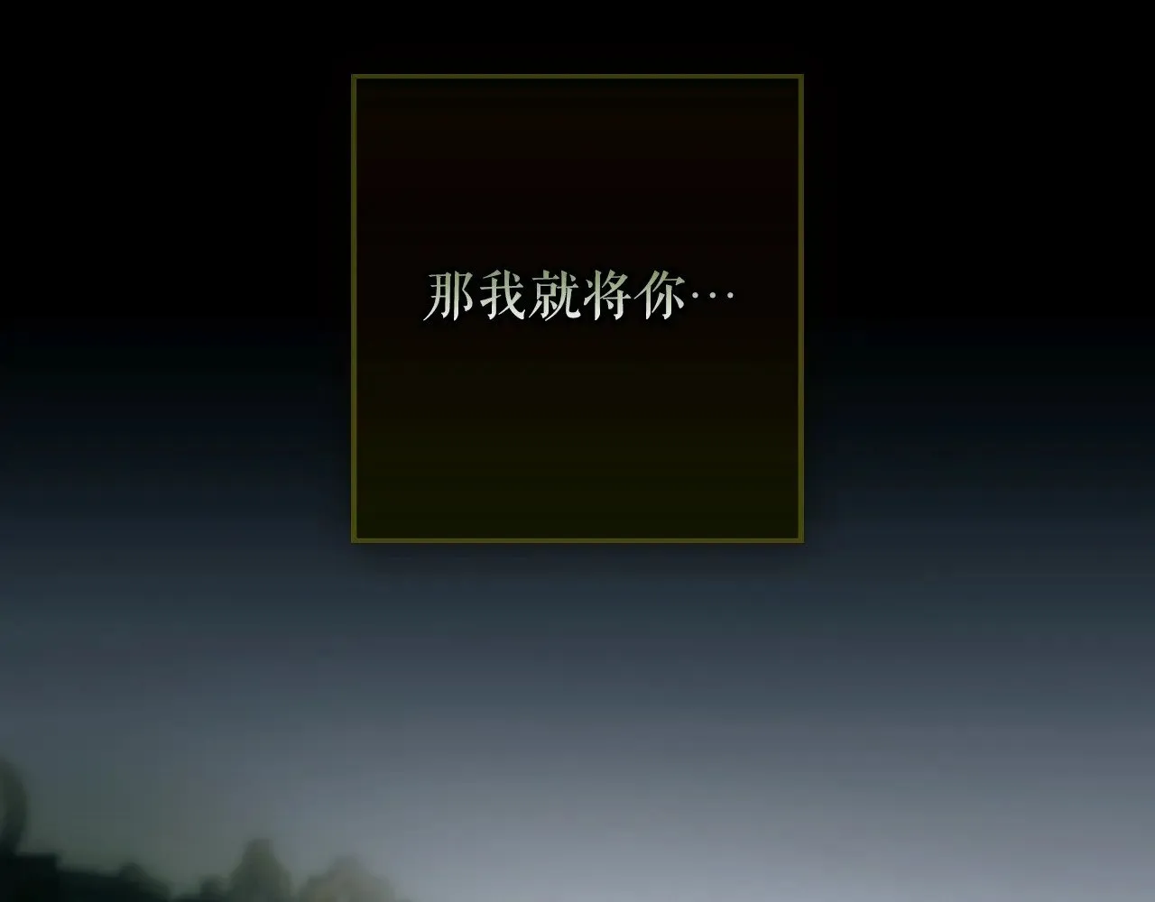 第134话下 完美的存在342