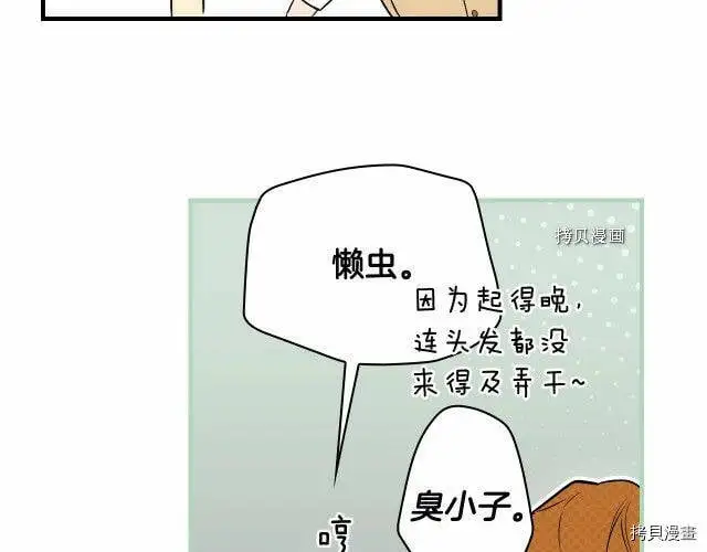 第71话165