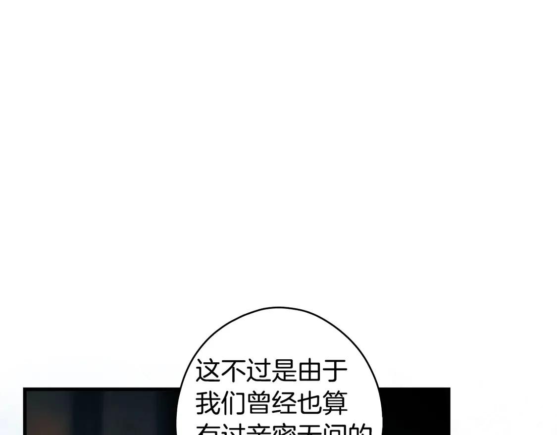 第127话 不够坦诚113
