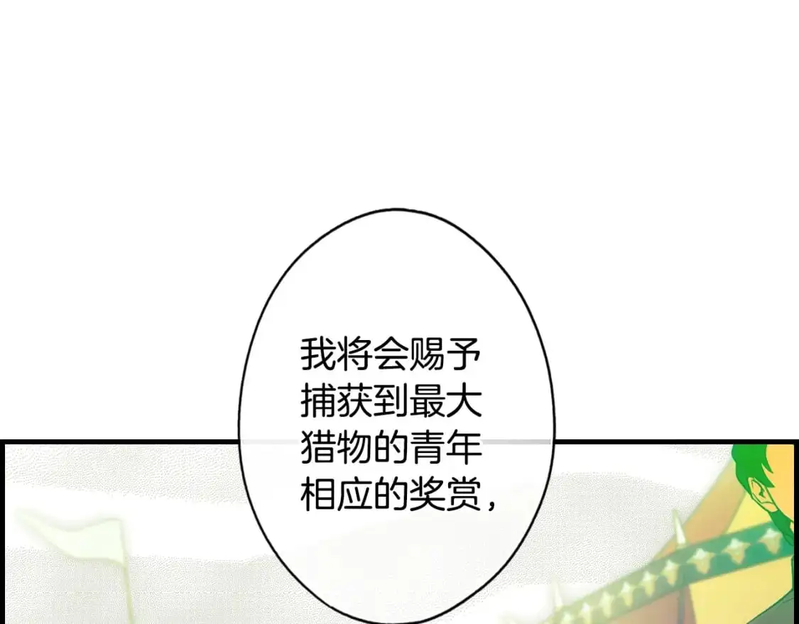 第91话 直面33