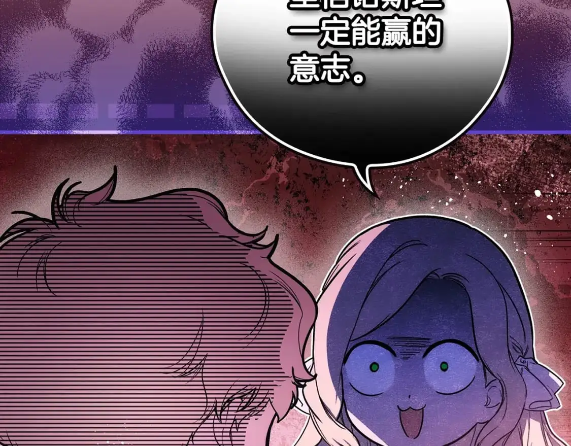第108话 求原谅90