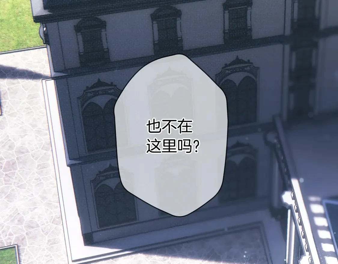 第130话 神圣审判293