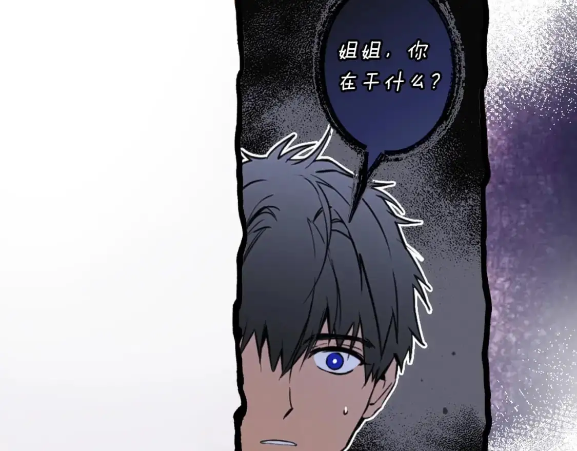 第107话 想入非非141